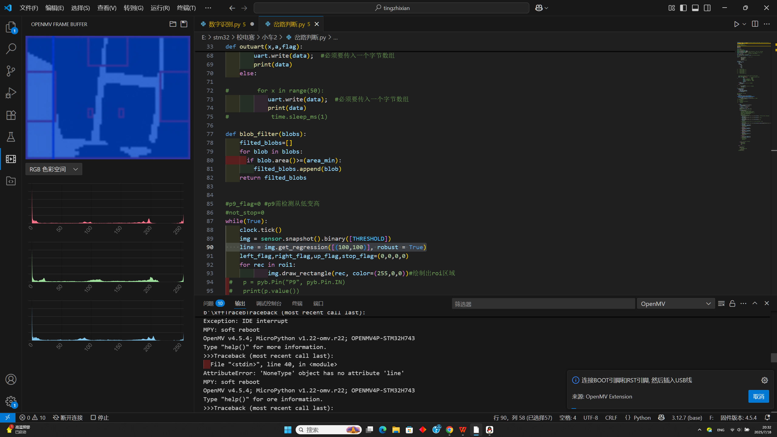 0_1752843738689_Screenshot 2025-07-18 203233.png