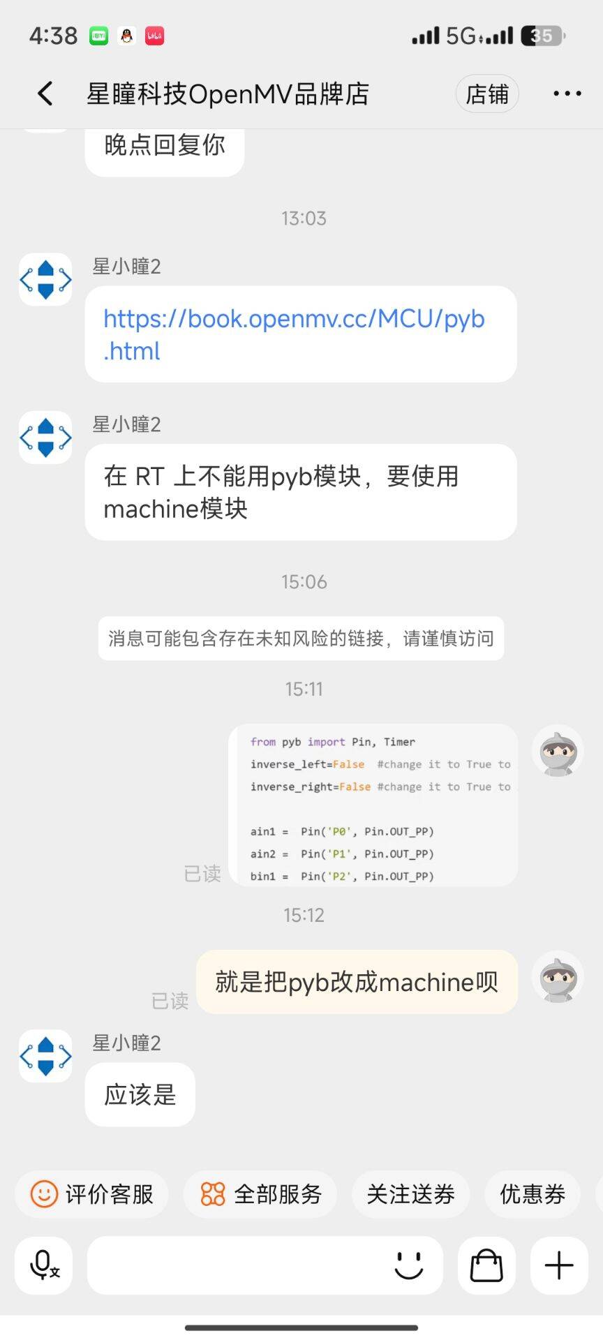 1_17215
请在这里粘贴代码
请在这里粘贴代码
51769000_QQ图片20240721164859.jpg