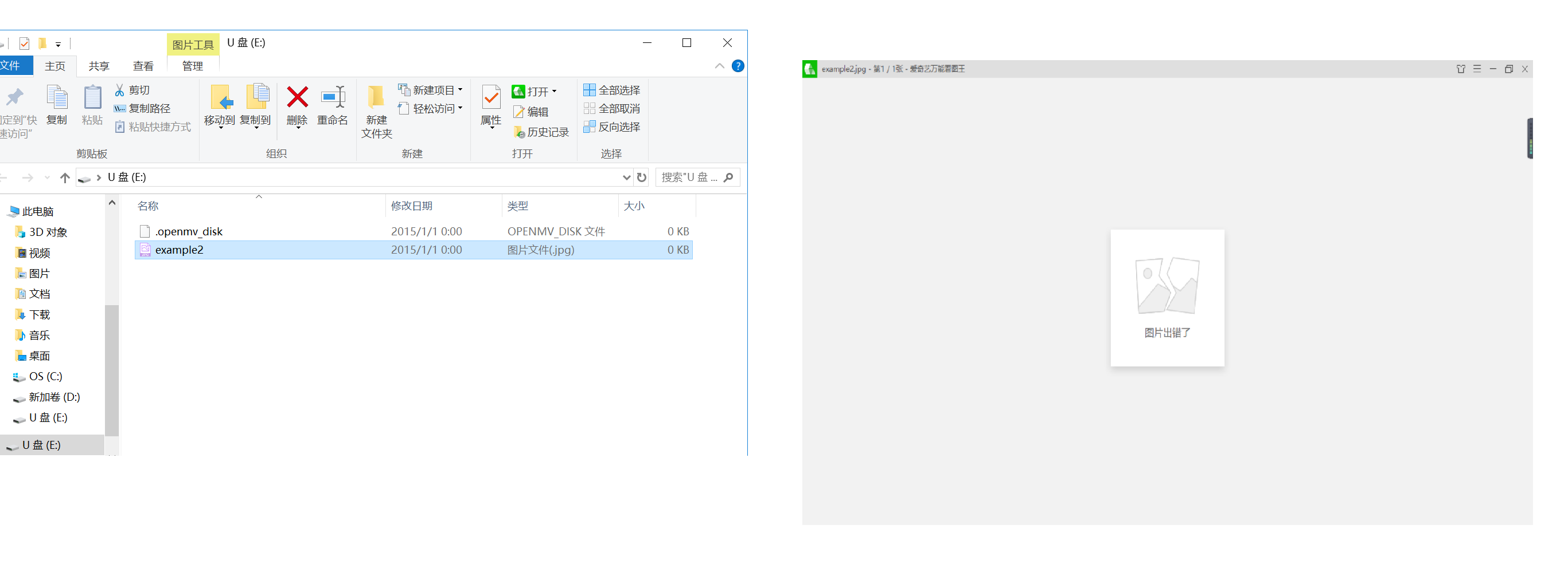 0_1565325296686_无标题.png